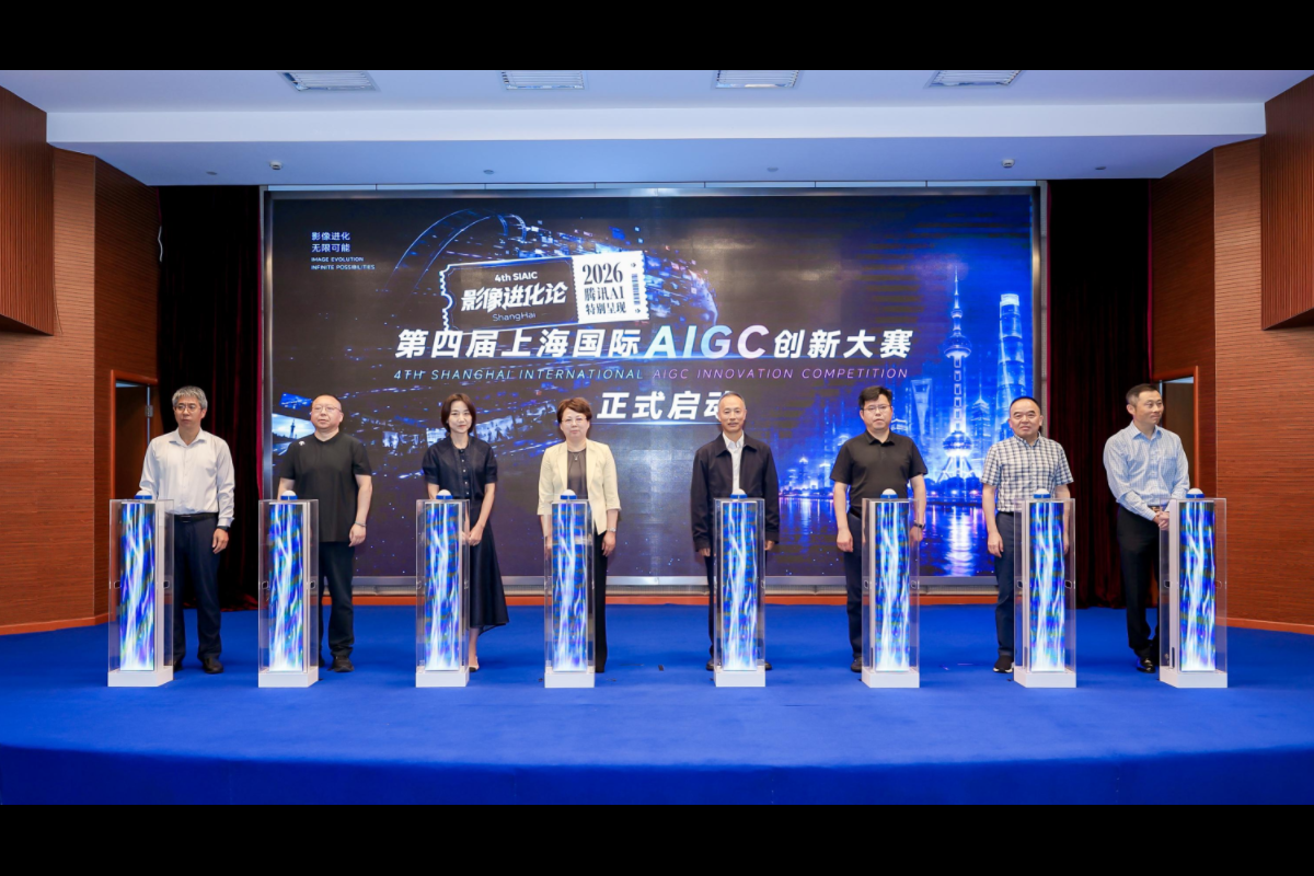 2026启动仪式