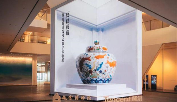故宫《数字故宫・万象映城》沉浸式展厅