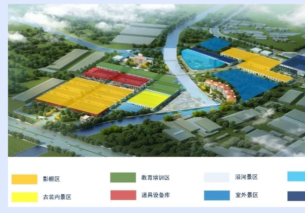 上海国际短视频中心园区规划图