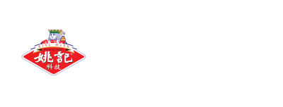 上海姚记科技股份有限公司