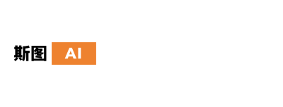 上海斯图商务咨询有限公司