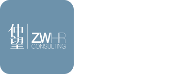 上海仲望企业管理咨询有限公司